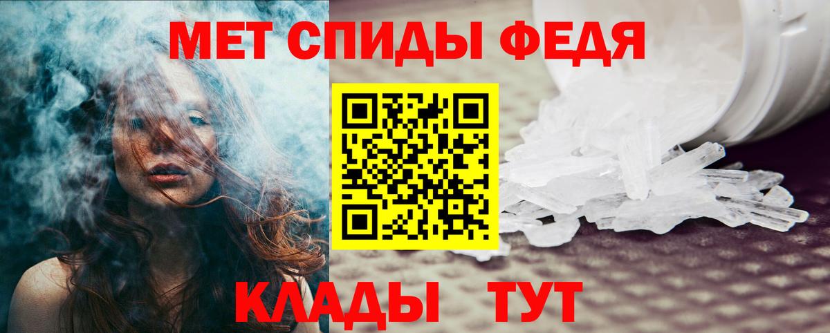 АМФ Premium Бор