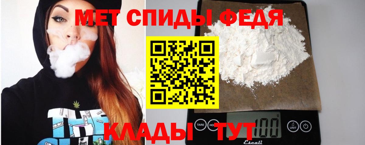 АМФЕТАМИН  АМФЕТАМИН Premium  Вход с VPN  Бор 