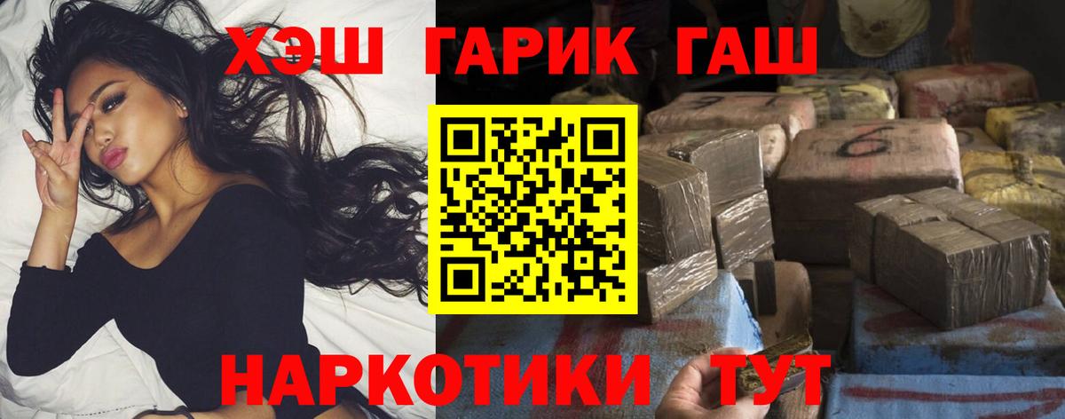Гашиш Premium Бор