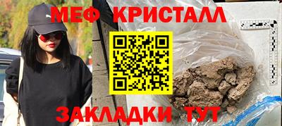 мескалин Тара