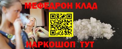 mix Татарск