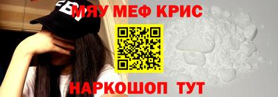 mix Татарск