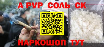 мескалин Тара