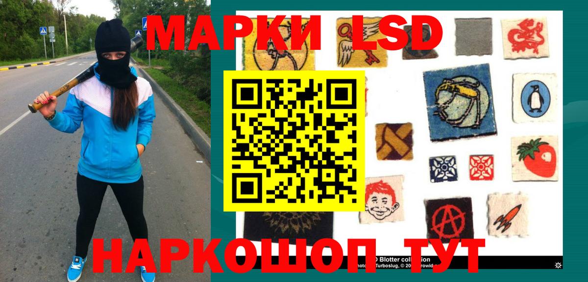Лсд 25 экстази кислота  Вход с VPN  LSD-25 экстази кислота  Бор 