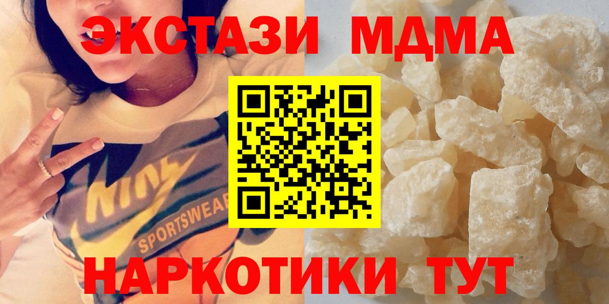 MDMA Molly Бор