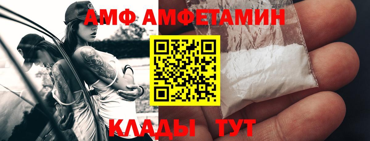 Метамфетамин  Первитин витя  Вход с VPN  Бор 
