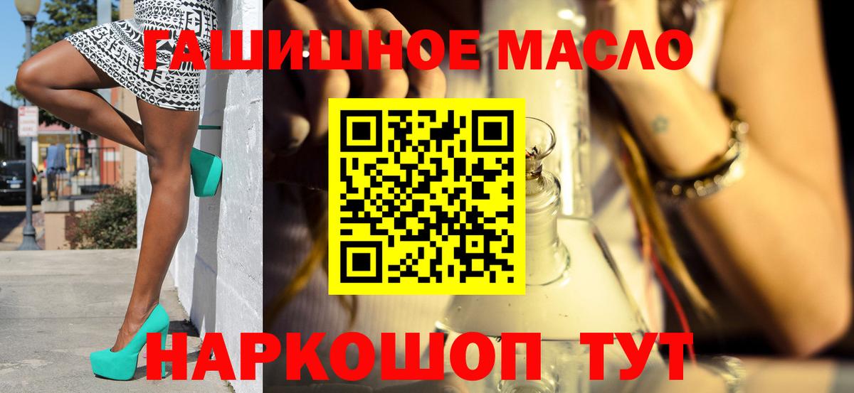 Бор  блэк спрут   Вход с VPN  ТГК концентрат 
