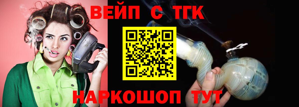 Дистиллят ТГК концентрат Бор